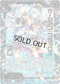 画像1: 【ホログラム】オーシャン・フラッグス ナム