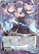 白銀ヘ誘ウ雪華ノ魔眼 フリグス