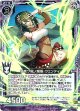 渦巻ク風ノ魔眼 ウェンティ