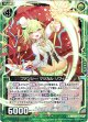 ファンシー・マジカル ソフィー