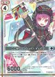 ここからエンジョイ！ イェイグ