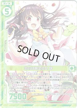画像1: 【ホログラム】気分は魔法少女 咲