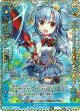 【鍵誓『恋人』】あづみ