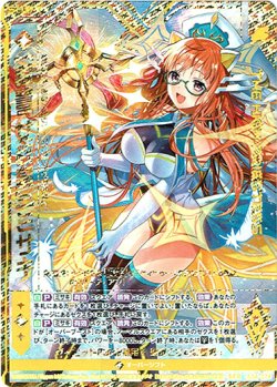画像1: 【鍵誓『女教皇』】ミサキ