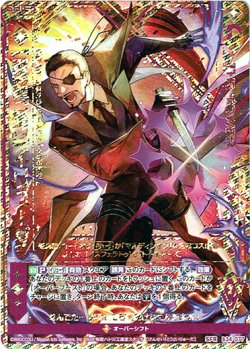 画像1: 【鍵誓『塔』】イリューダ