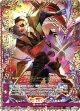 【鍵誓『塔』】イリューダ