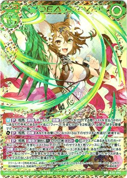 画像1: だからフィーユは元気だぞっ！