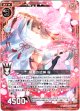 剣舞の式神 桜