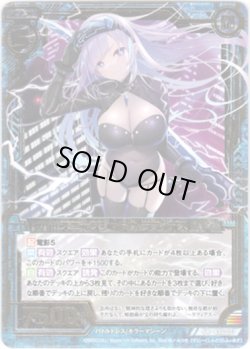 画像1: スニークシャドウ ラフィアス
