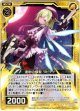 連射の輝聖 ラピティ