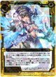十輝聖 雷戟のフランシェ