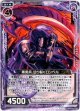 黒剣兵 切り裂くロンペル