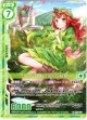 ブルーミング・ブルーム 紅姫