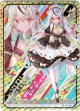 【UR】イース