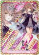 【IGR】黒崎春日