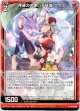 神通力の使い手妖狐 クウコ