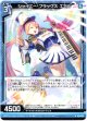 シャイニー・フラッグス エセル