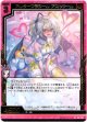 アルターフラジール アスツァール