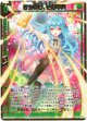 打ち砕け、その平凡