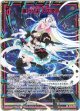 【UR】遂行せよ、その使命