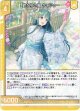 鈴なりの風 ケィツゥー