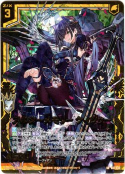 画像1: 【ホログラム】アルターメモリー ケィツゥー