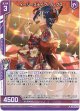 【ホログラム】イージースナイプ クレプス