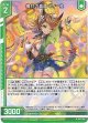 【ホログラム】提灯の音頭 フィーユ