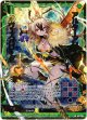 【ホログラム】アルターアローン ヴェスパローゼ