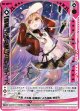【ホログラム】【顕誓『空魂乱墜』】ヨグ・ソティス