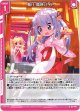 【ホログラム】働け、臨時バイト