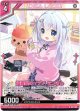 【ホログラム】綺羅星のイデア えつみん