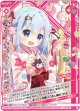 【ホログラム】ファンシー・チェイサー！ えつみん