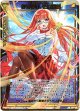 打ち砕け、その呪縛