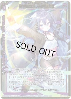画像1: 打ち砕け、その柔弱