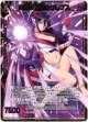 超越者【魔性】クレプス