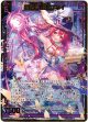 超越者【幽幻】ネイ
