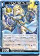 サテライト7b9 ヴォイズ1st