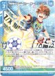 秋空ストライカー ローレンシウム