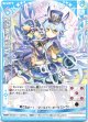 【協奏再臨】ナム