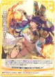 【象徴再臨】ホルス