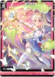 竜の姫君