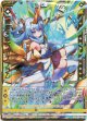 【霊鳳天臨】フォスフラム