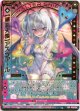 【薄恋天臨】アスツァール