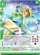 【ホログラム】ウィンタートリック フィーユ