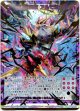 優しき解放 アルモタヘル