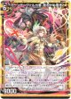 【ホログラム】ガーンデーヴァ＆出雲　揺るがぬ信念