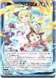 メインクーン＆ニーナ 響く福音
