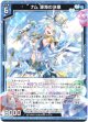 【ホログラム】ナム 源海の決意