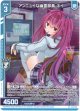 アンニュイな幽霊部員 ネイ